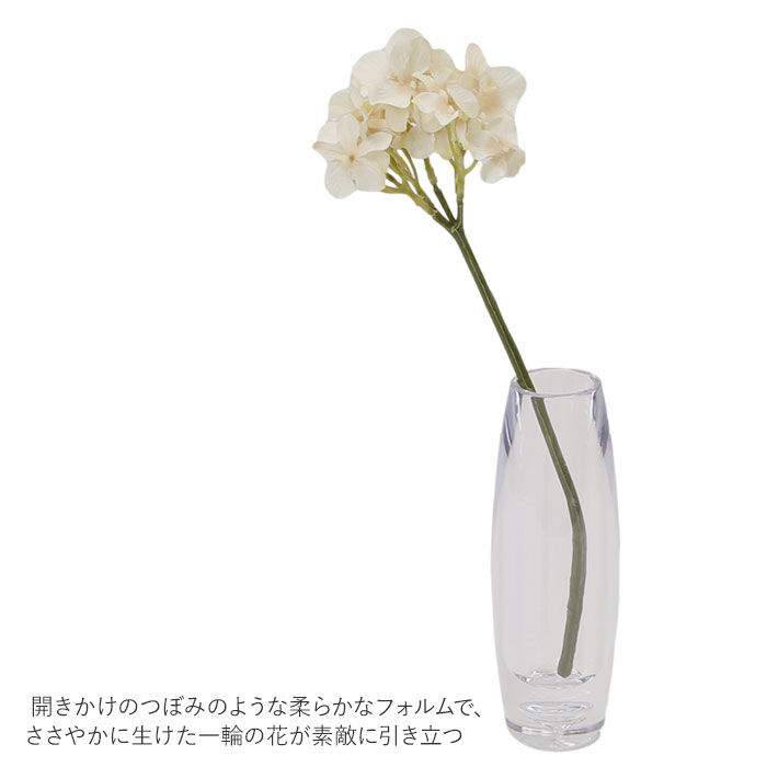 BACKYARD FAMILY「花瓶 おしゃれ 通販 割れない 一輪挿し プラスチック ガラス 風 花びん ポリカーボネート花器」|その他|