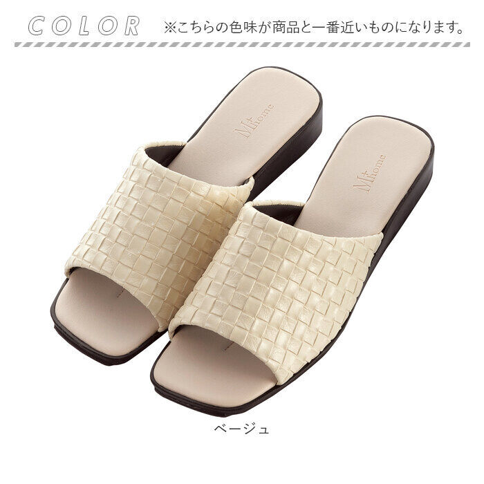 BACKYARD FAMILY「M+home サンダル スリッパ 通販 外履き つっかけ 前あきスリッパ 抗菌 型押しレザー」|サンダル|