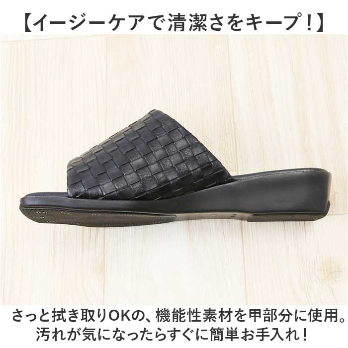 BACKYARD FAMILY「M+home サンダル スリッパ 通販 外履き つっかけ 前あきスリッパ 抗菌 型押しレザー」|サンダル|