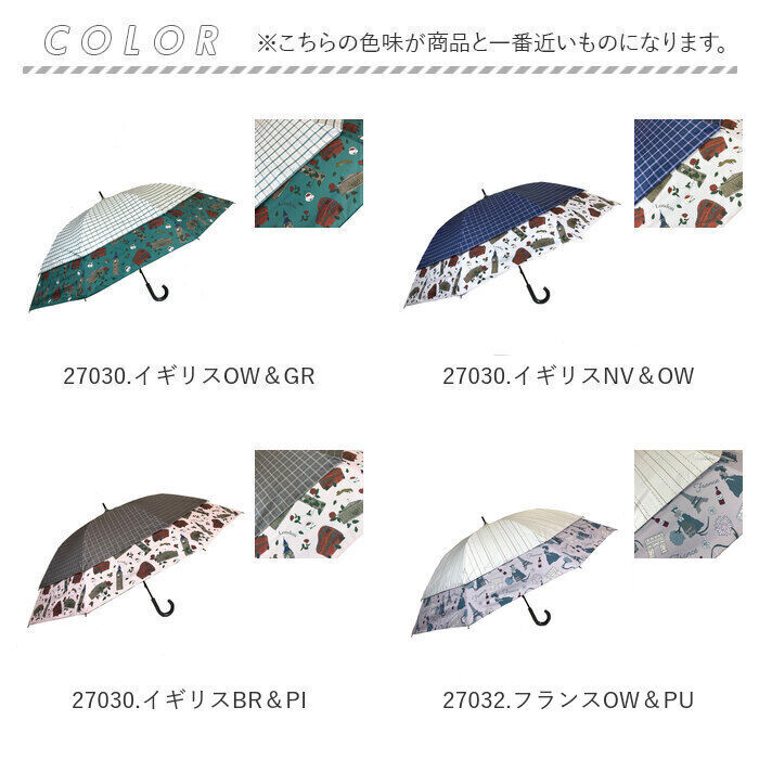 BACKYARD FAMILY「トランスフォーム傘 通販 長傘 雨傘 晴雨兼用傘 ショートワイド傘 遮光率99.99％」|傘|