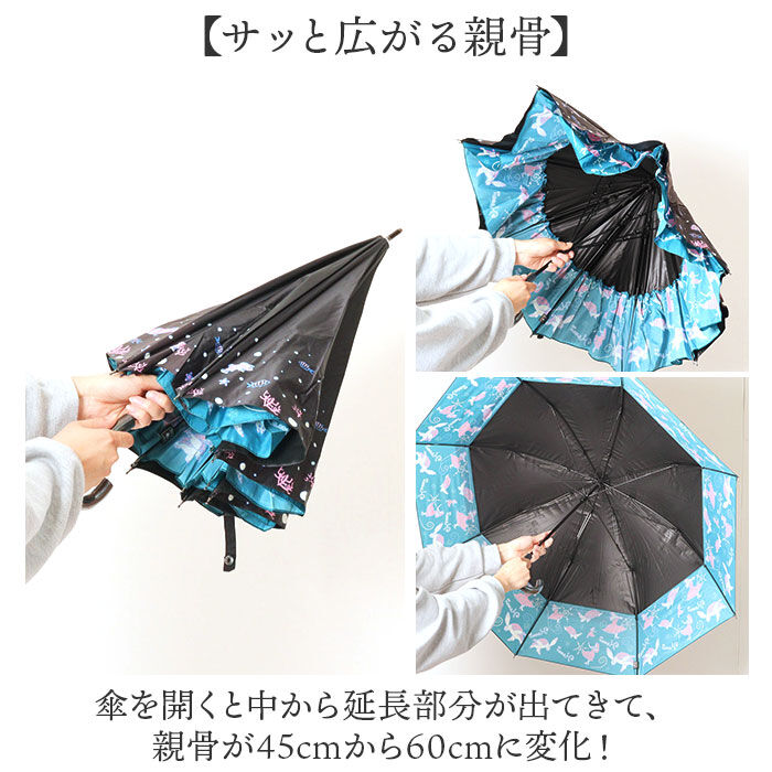 BACKYARD FAMILY「トランスフォーム傘 通販 長傘 雨傘 晴雨兼用傘 ショートワイド傘 遮光率99.99％」|傘|