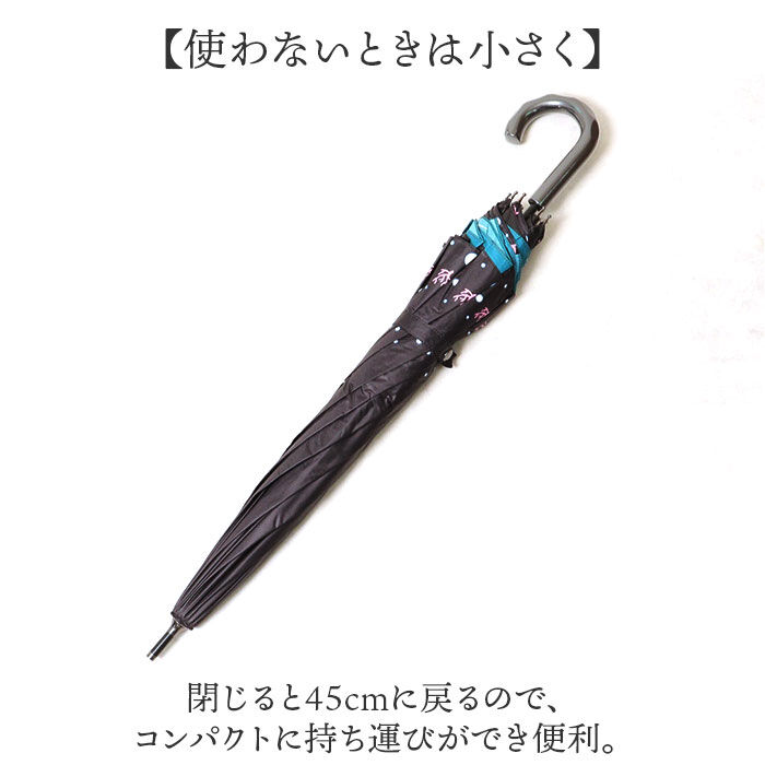 BACKYARD FAMILY「トランスフォーム傘 通販 長傘 雨傘 晴雨兼用傘 ショートワイド傘 遮光率99.99％」|傘|