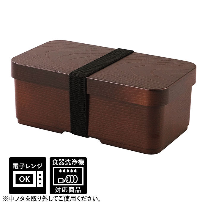 BACKYARD FAMILY「弁当箱 曲げわっぱ風 通販 曲げわっぱ風 520ml お弁当箱 男子 女子 大人 ランチボックス」|食器・キッチングッズ|