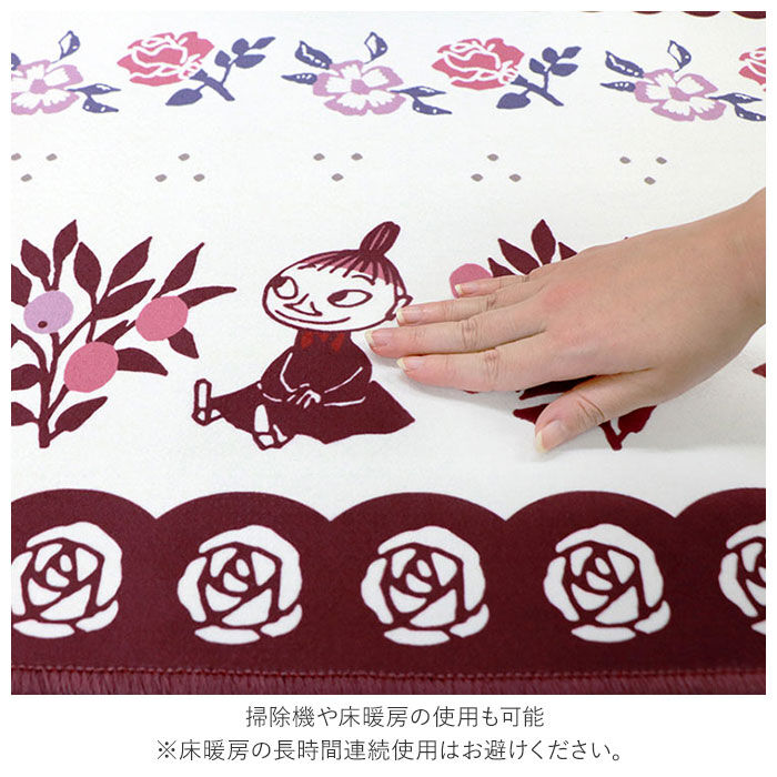 BACKYARD FAMILY「キッチンマット 240cm 北欧 通販 ムーミン 45 240 240&times;45 240&times;45」|その他|