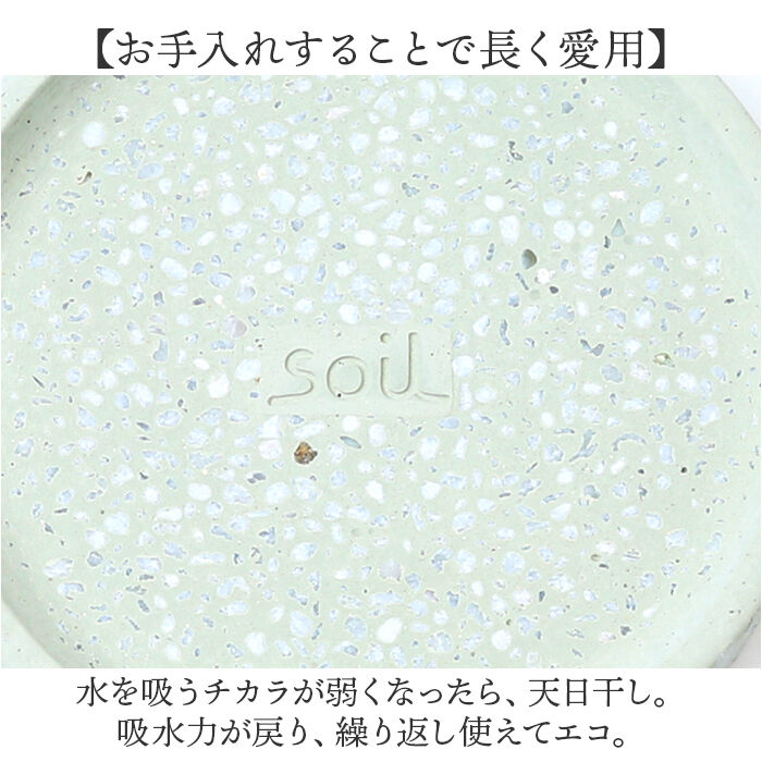BACKYARD FAMILY「珪藻土 soil 石鹸 通販 日本製 ソイル 石けんケース 石けん台 ソープディッシュ」|その他|
