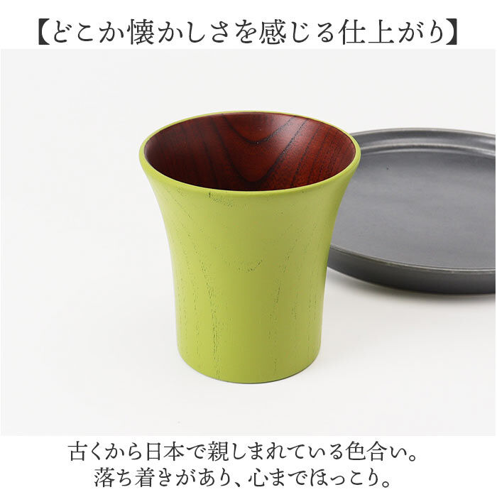 BACKYARD FAMILY「木製 カップ 通販 コップ 木製カップ 木製コップ 食器 ウッド ナチュラル お洒落 オシャレ」|その他|