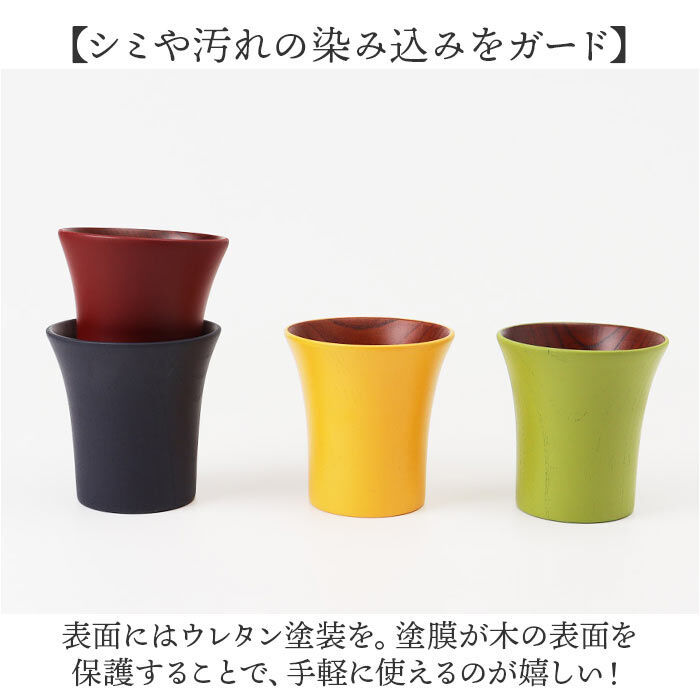 BACKYARD FAMILY「木製 カップ 通販 コップ 木製カップ 木製コップ 食器 ウッド ナチュラル お洒落 オシャレ」|その他|