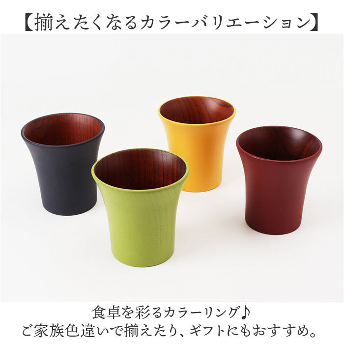 BACKYARD FAMILY「木製 カップ 通販 コップ 木製カップ 木製コップ 食器 ウッド ナチュラル お洒落 オシャレ」|その他|