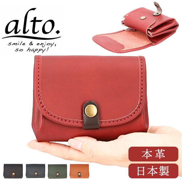 BACKYARD FAMILY「alto 財布 アルト AKEW-0451 通販 日本製 二つ折り財布 2つ折り財布 二つ折財布」|財布|