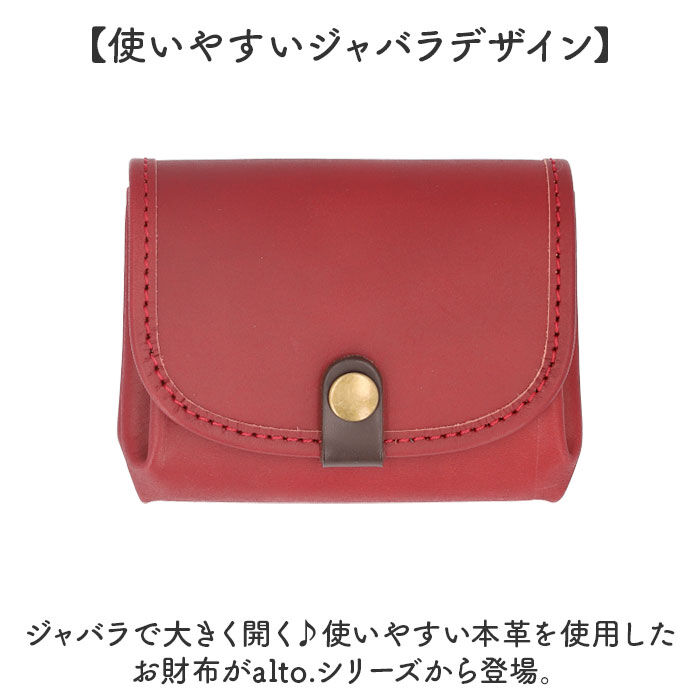 BACKYARD FAMILY「alto 財布 アルト AKEW-0451 通販 日本製 二つ折り財布 2つ折り財布 二つ折財布」|財布|