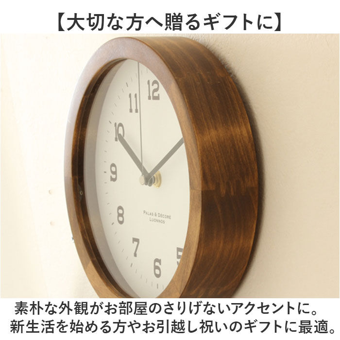 BACKYARD FAMILY「時計 壁掛け おしゃれ 通販 置き時計 置時計 壁掛け時計 掛け時計 掛時計 かけ時計 壁時計」|クロック・置時計|
