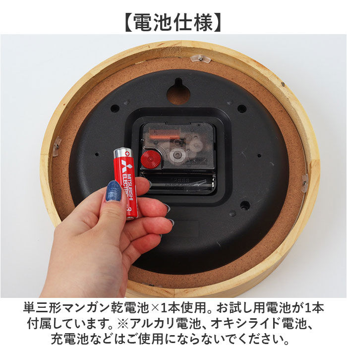 BACKYARD FAMILY「時計 壁掛け おしゃれ 通販 置き時計 置時計 壁掛け時計 掛け時計 掛時計 かけ時計 壁時計」|クロック・置時計|