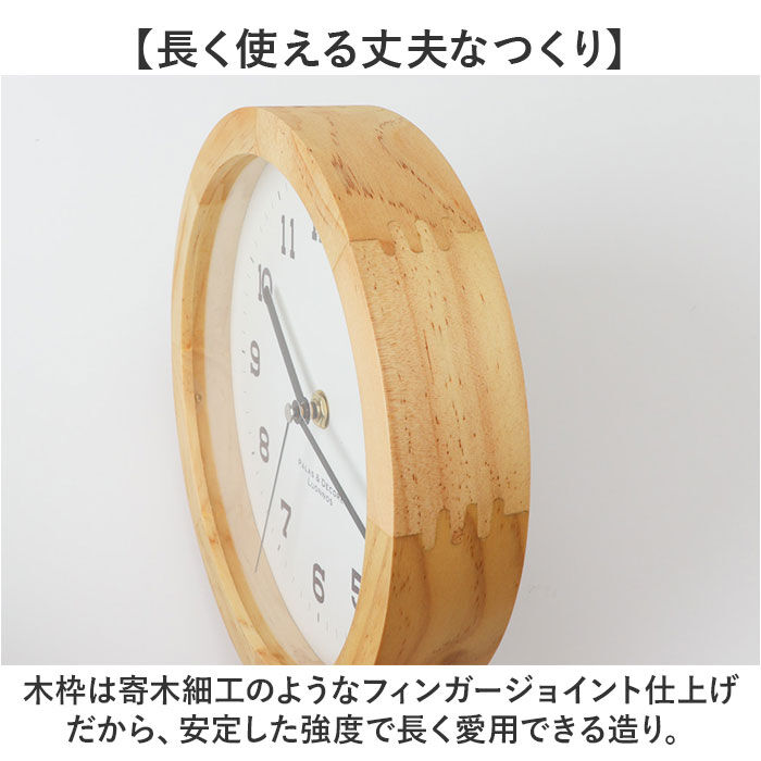 BACKYARD FAMILY「時計 壁掛け おしゃれ 通販 置き時計 置時計 壁掛け時計 掛け時計 掛時計 かけ時計 壁時計」|クロック・置時計|