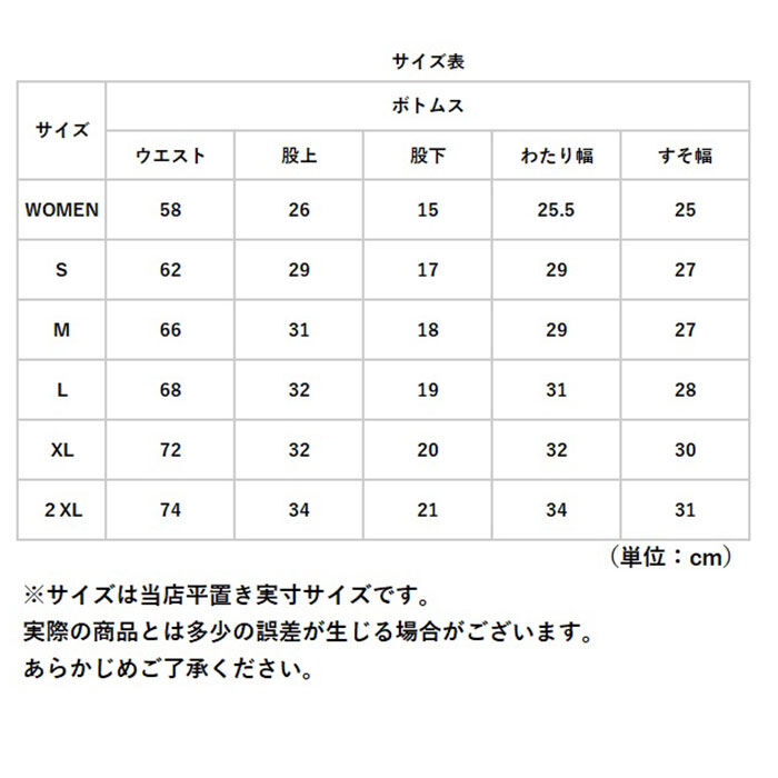 BACKYARD FAMILY「グリマー ハーフパンツ glimmer 00220-MHP 通販 メンズ ショートパンツ」|その他|