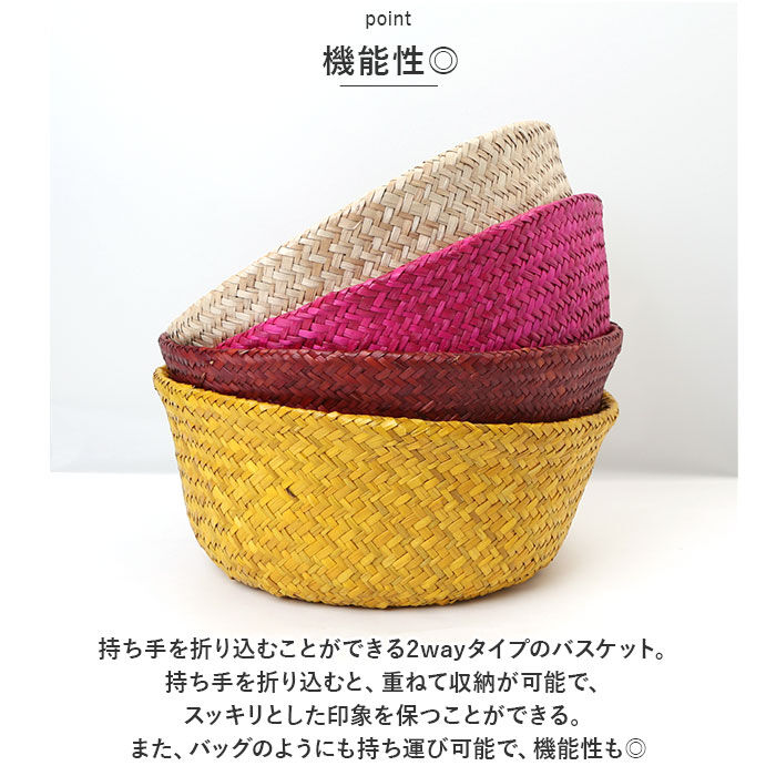 BACKYARD FAMILY「かご バスケット 持ち手 北欧 通販 収納 2way 荷物入れ プランターカバー」|その他|
