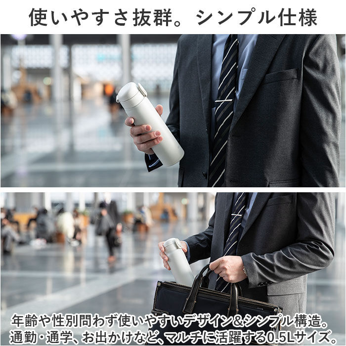 BACKYARD FAMILY「水筒 ワンタッチ 500ml 通販 保冷 保温 マグボトル 0.5L 直飲み ステンレスボトル」|食器・キッチングッズ|