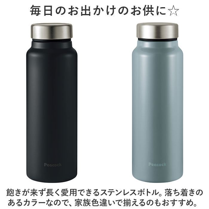 BACKYARD FAMILY「水筒 保冷 保温 通販 スクリュー マグボトル 600ml 0.6L 直飲み ステンレスボトル」|食器・キッチングッズ|