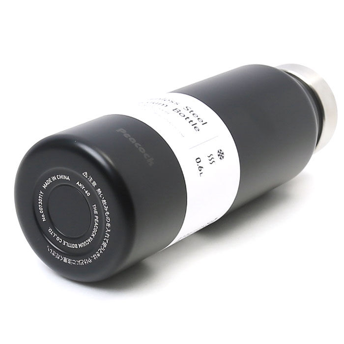 BACKYARD FAMILY「水筒 保冷 保温 通販 スクリュー マグボトル 600ml 0.6L 直飲み ステンレスボトル」|食器・キッチングッズ|