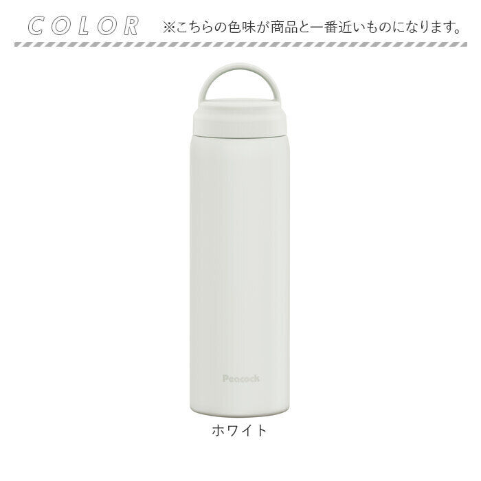 BACKYARD FAMILY「水筒 保冷 保温 通販 スクリュー マグボトル 600ml 0.6L 直飲み ステンレスボトル」|食器・キッチングッズ|