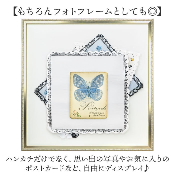 BACKYARD FAMILY「ハンカチ額 通販 額縁 シャルム 500x500mm フレーム 正方形 壁掛け 飾る」|その他|