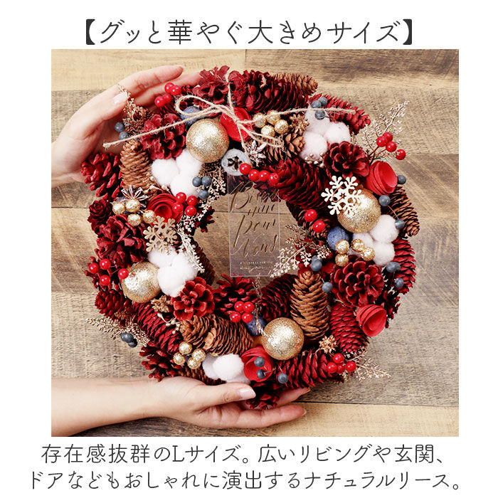 BACKYARD FAMILY「リース 造花 通販 Lサイズ ナチュラルリース フラワーリース プリザーブドフラワー 壁飾り」|その他|