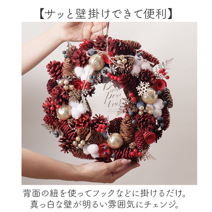 BACKYARD FAMILY「リース 造花 通販 Lサイズ ナチュラルリース フラワーリース プリザーブドフラワー 壁飾り」|その他|