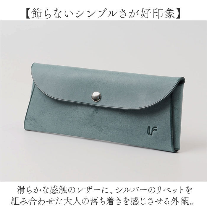 BACKYARD FAMILY「ラフィール ポーチ 005000300 通販 Lafiel マルチケース メガネケース 化粧ポーチ」|ポーチ|