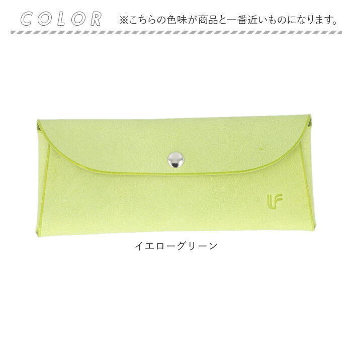 BACKYARD FAMILY「ラフィール ポーチ 005000300 通販 Lafiel マルチケース メガネケース 化粧ポーチ」|ポーチ|