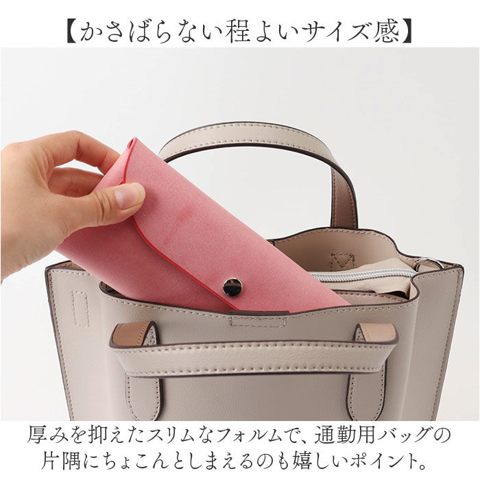 BACKYARD FAMILY「ラフィール ポーチ 005000300 通販 Lafiel マルチケース メガネケース 化粧ポーチ」|ポーチ|