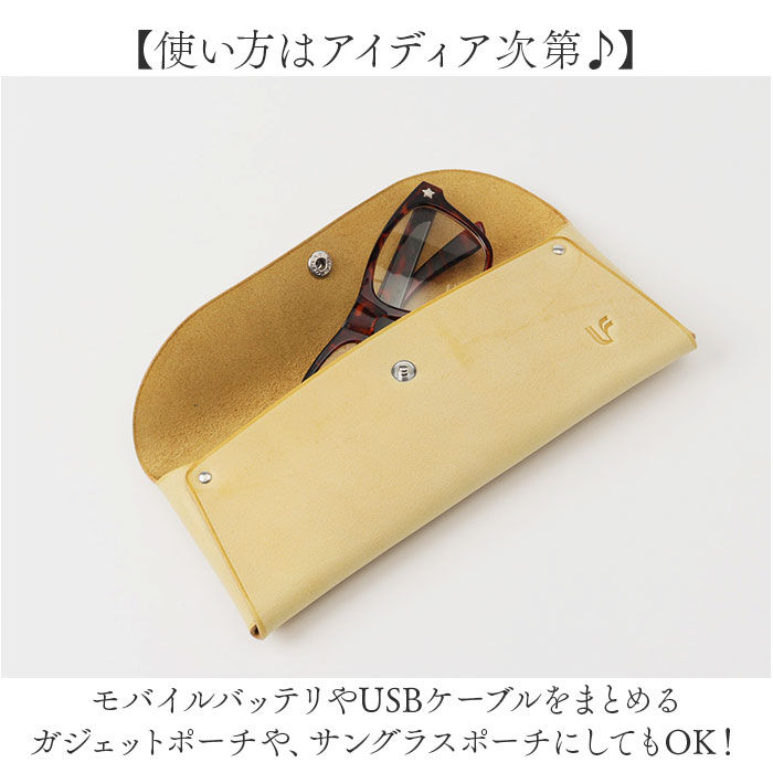 BACKYARD FAMILY「ラフィール ポーチ 005000300 通販 Lafiel マルチケース メガネケース 化粧ポーチ」|ポーチ|