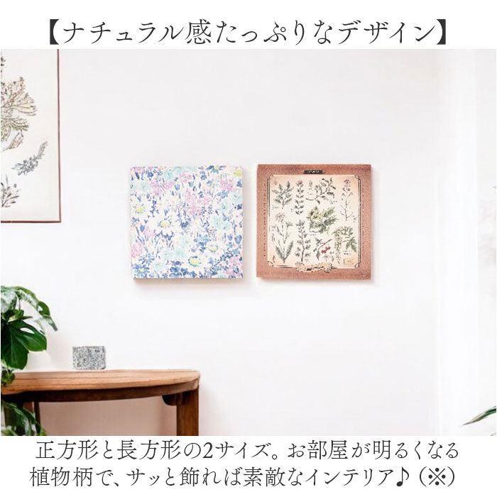 BACKYARD FAMILY「インテリアパネル ファブリックパネル SQ 通販 壁掛け 装飾 飾り パネル アートパネル 絵画」|その他|