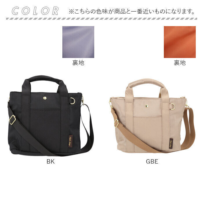 BACKYARD FAMILY「レガートラルゴ ショルダーバッグ LT-F3411 通販 Legato Largo トートバッグ」|ショルダー・メッセンジャー|