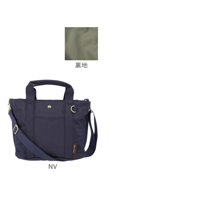 BACKYARD FAMILY「レガートラルゴ ショルダーバッグ LT-F3411 通販 Legato Largo トートバッグ」|ショルダー・メッセンジャー|