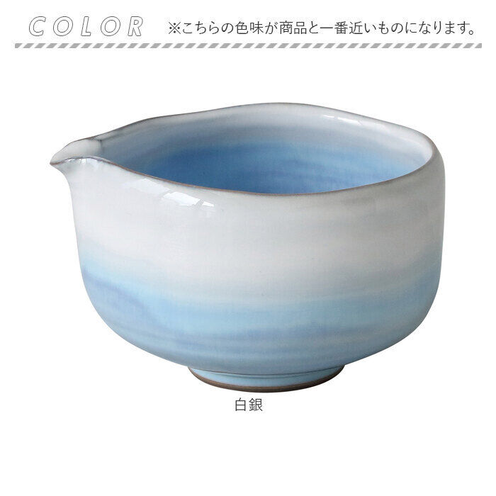 BACKYARD FAMILY「藍花 茶碗 通販 片口 抹茶碗 抹茶茶碗 手づくり片口抹茶碗 抹茶 お茶 お抹茶 道具 茶器 小鉢」|食器・キッチングッズ|