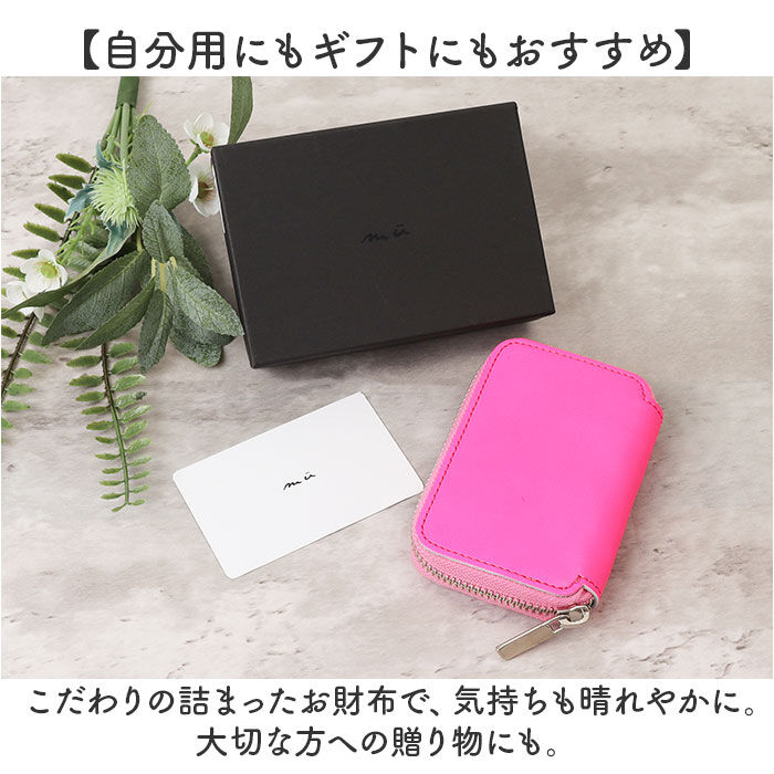 BACKYARD FAMILY「Mu コンパクト財布 通販 財布 お財布 おさいふ ウォレット サイフ ミニ財布 コイン入れ」|その他|