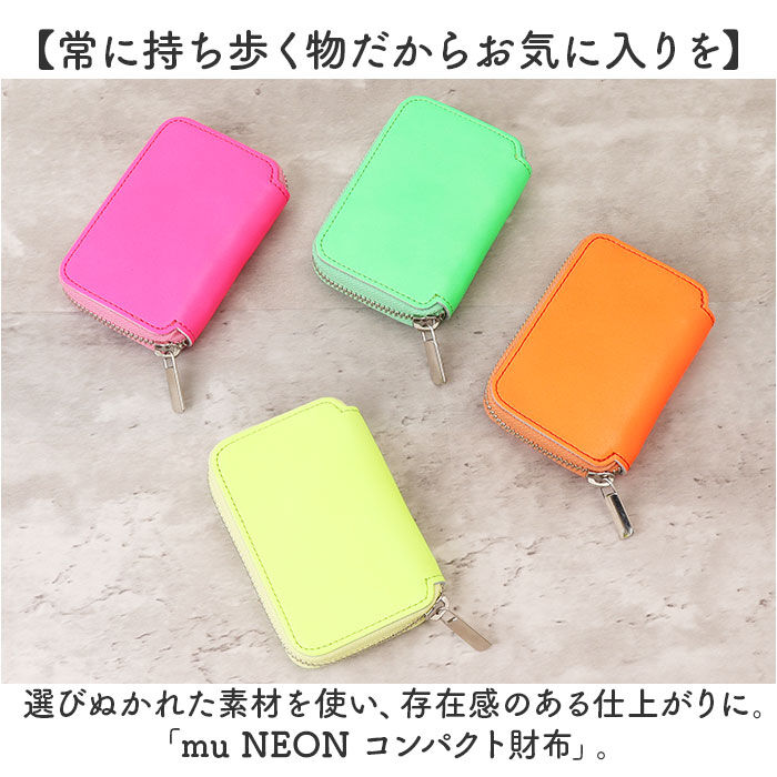 BACKYARD FAMILY「Mu コンパクト財布 通販 財布 お財布 おさいふ ウォレット サイフ ミニ財布 コイン入れ」|その他|