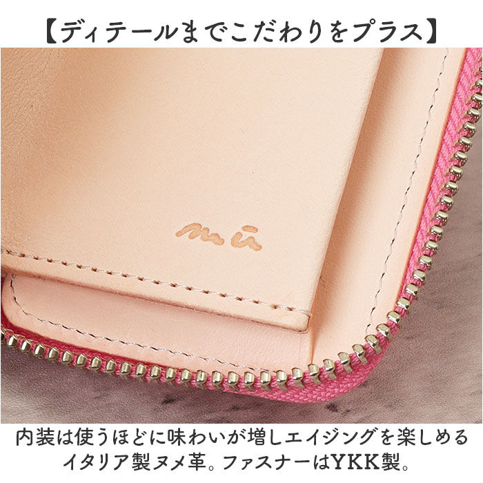 BACKYARD FAMILY「Mu コンパクト財布 通販 財布 お財布 おさいふ ウォレット サイフ ミニ財布 コイン入れ」|その他|