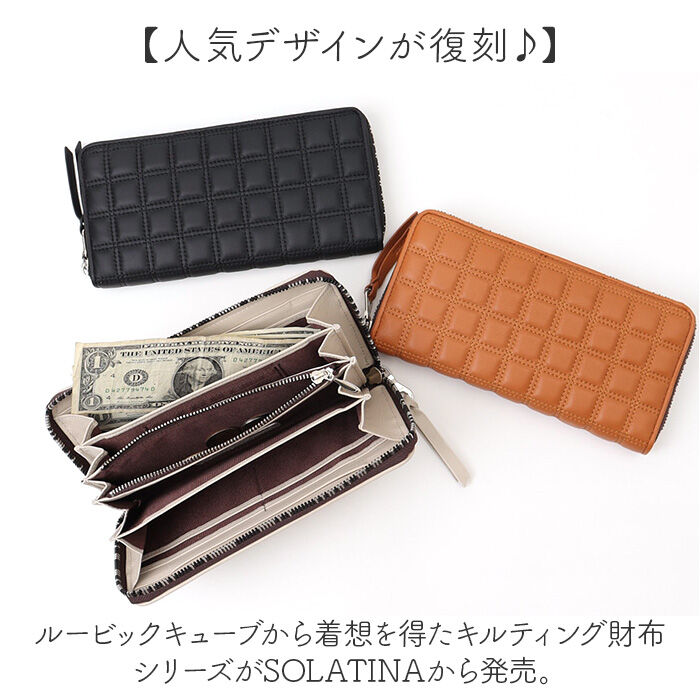 BACKYARD FAMILY「SOLATINA ソラチナ 財布 長財布 SW-39115 通販 ラウンドウォレット ウォレット」|財布|