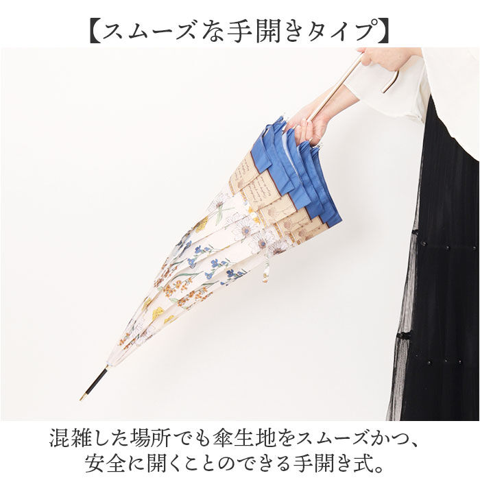 BACKYARD FAMILY「because 傘 ビコーズ 通販 晴雨兼用傘 長傘 カサ かさ レディース 晴雨兼用 雨傘 撥水」|傘|