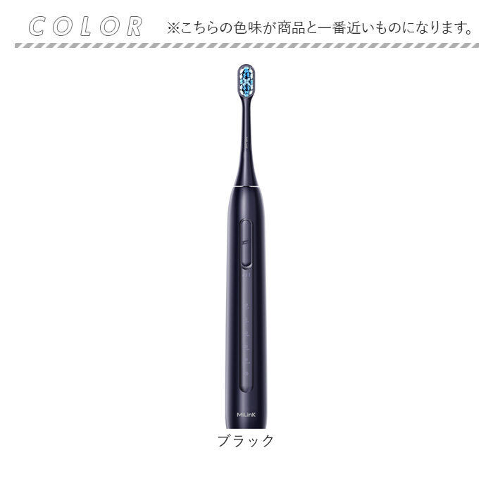 BACKYARD FAMILY「電動歯ブラシ リニア音波式電動歯ブラシ 通販 音波式電動歯ブラシ 歯ブラシ 電動ハブラシ」|その他|