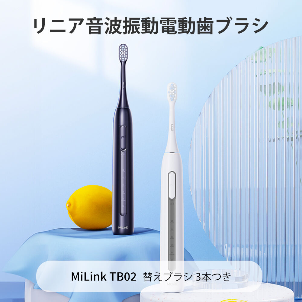 BACKYARD FAMILY「電動歯ブラシ リニア音波式電動歯ブラシ 通販 音波式電動歯ブラシ 歯ブラシ 電動ハブラシ」|その他|