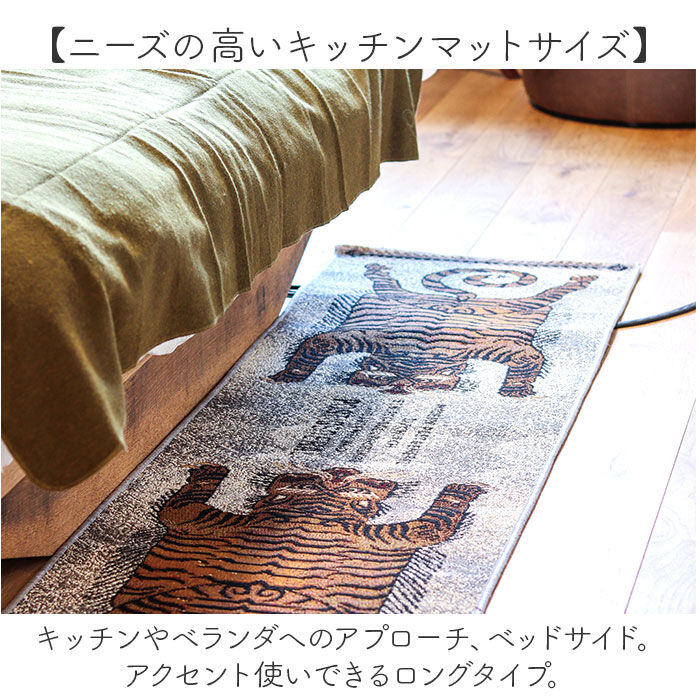 BACKYARD FAMILY「ラグ おしゃれ 通販 マット ロング POST GENERAL ポストジェネラル トゥーゴーマット」|その他|