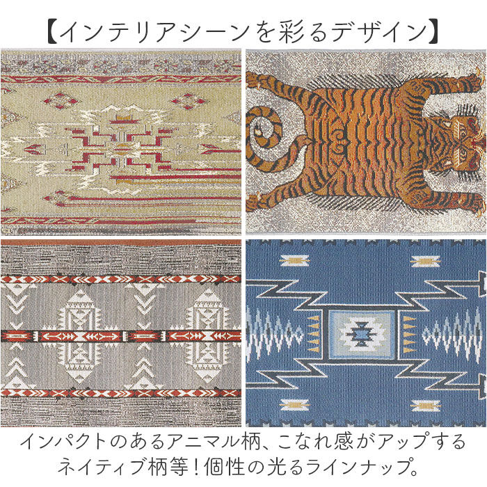 BACKYARD FAMILY「ラグ おしゃれ 通販 マット ロング POST GENERAL ポストジェネラル トゥーゴーマット」|その他|