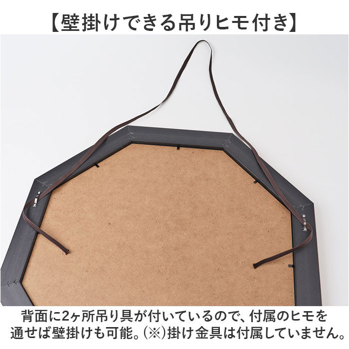 BACKYARD FAMILY「鏡 壁掛け 八角形 通販 日本製 約 47cm ウォールミラー 八角形ミラー 八角ミラー LL」|その他|