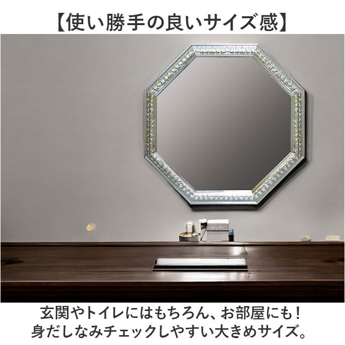 BACKYARD FAMILY「鏡 壁掛け 八角形 通販 日本製 約 47cm ウォールミラー 八角形ミラー 八角ミラー LL」|その他|