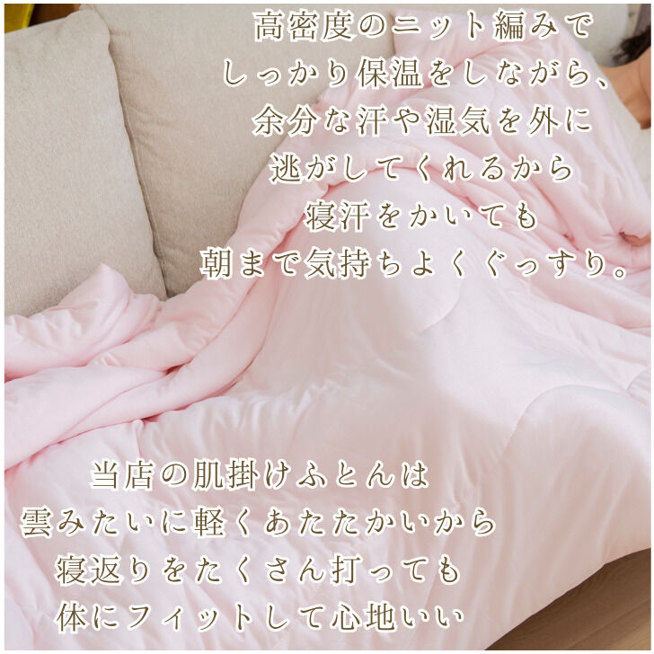BACKYARD FAMILY「肌掛け布団 シングル 通販 掛け布団 肌がけ布団 肌がけ 掛布団 マシュマロ布団 ふっくら」|その他|
