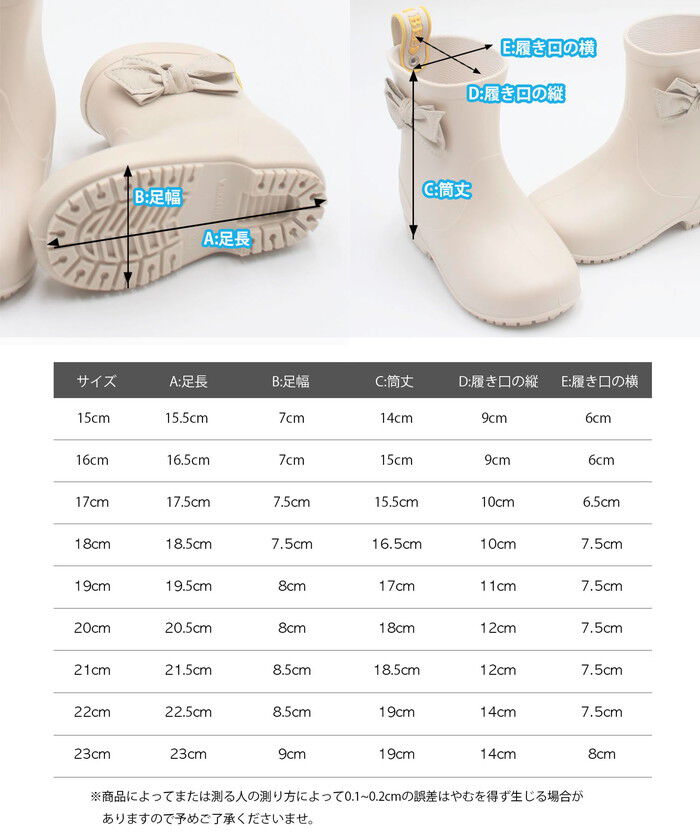 BACKYARD FAMILY「レインブーツ キッズ ショート 通販 長靴 57042201 レインシューズ レイン ブーツ」|レインシューズ|