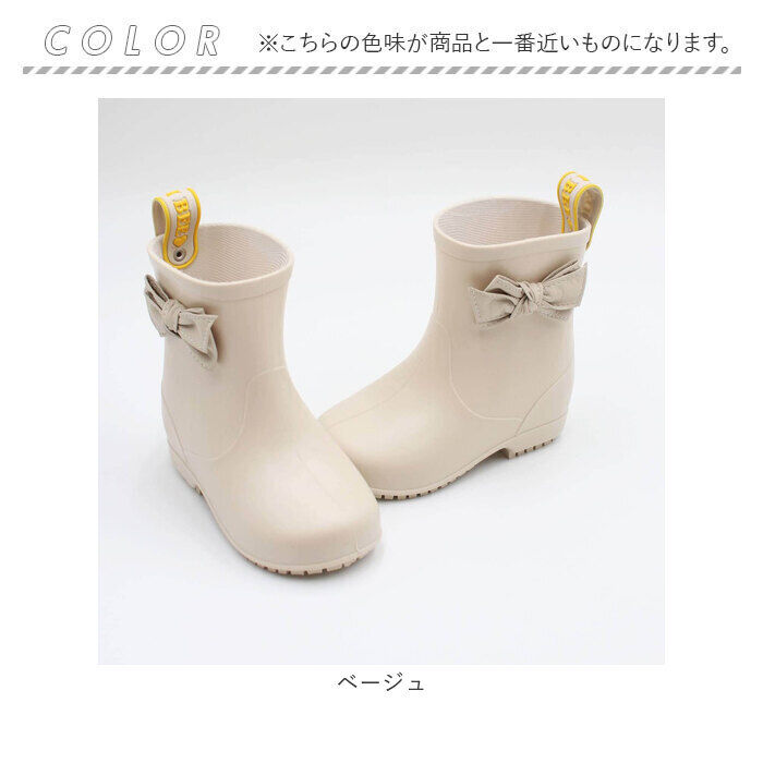 BACKYARD FAMILY「レインブーツ キッズ ショート 通販 長靴 57042201 レインシューズ レイン ブーツ」|レインシューズ|