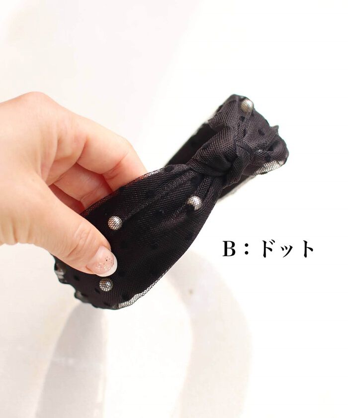 BACKYARD FAMILY「Rora カチューシャ 通販 パール チュール 68292302 髪飾り ヘッドドレス 子供」|その他|