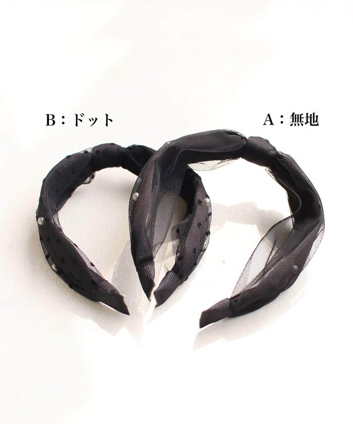 BACKYARD FAMILY「Rora カチューシャ 通販 パール チュール 68292302 髪飾り ヘッドドレス 子供」|その他|